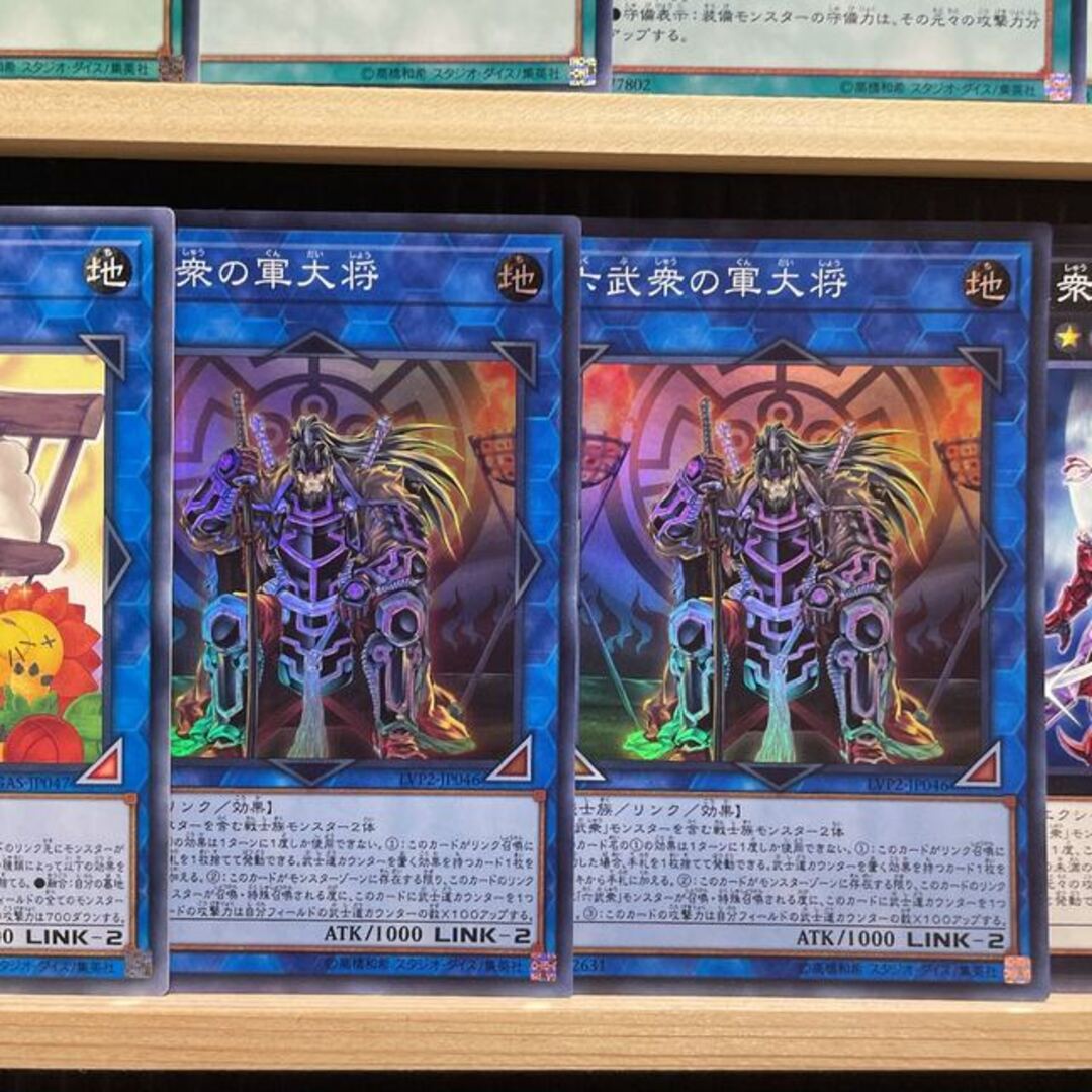 遊戯王 - 遊戯王 六武衆 デッキメイン40エクストラ15の通販 by magi 遊戯王 - 遊戯王 六武衆 デッキメイン40エクストラ15の通販 by magi