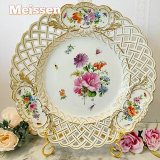 MEISSEN - 24㎝☆希少品☆ マイセン 透かしプレート 美品 花 昆虫 金彩