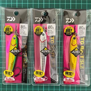 ダイワ(DAIWA)のTGベイト 80g SLJ 3色セット 限定カラー(ルアー用品)