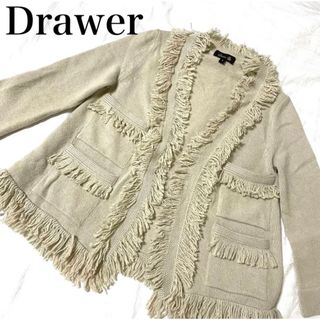 Drawer ドロワー カーディガン F ベージュ