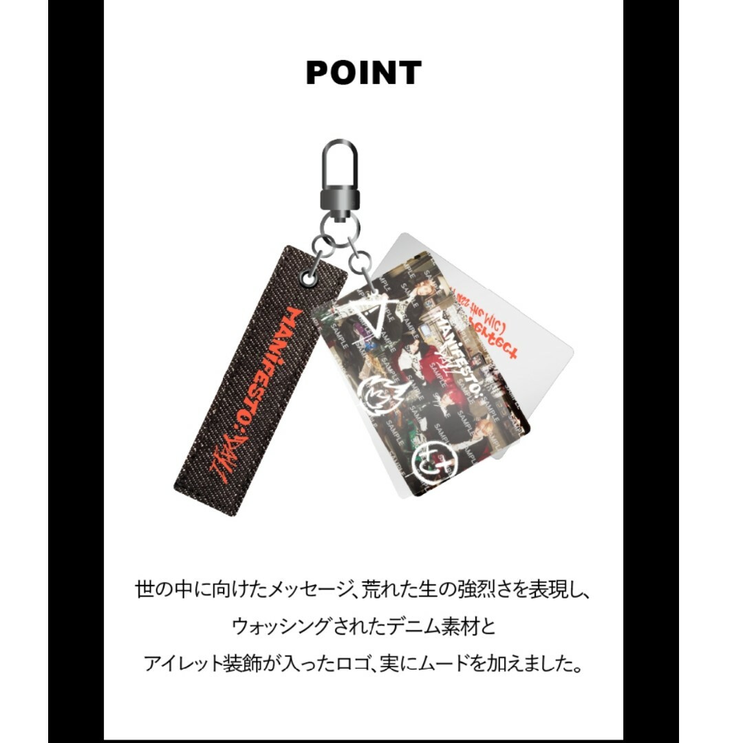 ENHYPEN MANIFESTO MERCH キーリング