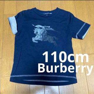 バーバリー(BURBERRY)の110cm 男の子 半袖Tシャツ バーバリーロンドン 夏服(Tシャツ/カットソー)