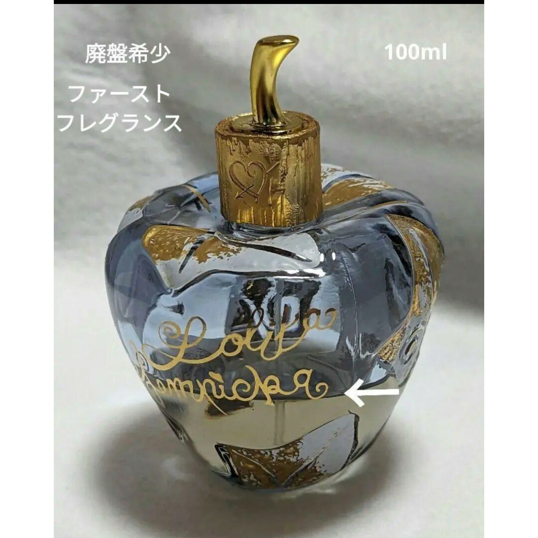 廃盤希少ロリータレピンカオーデパルファム50ml