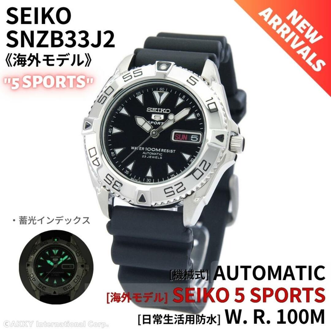 SEIKO - 新品 未使用品 セイコー SEIKO 腕時計 5 SPORTS 海外モデル