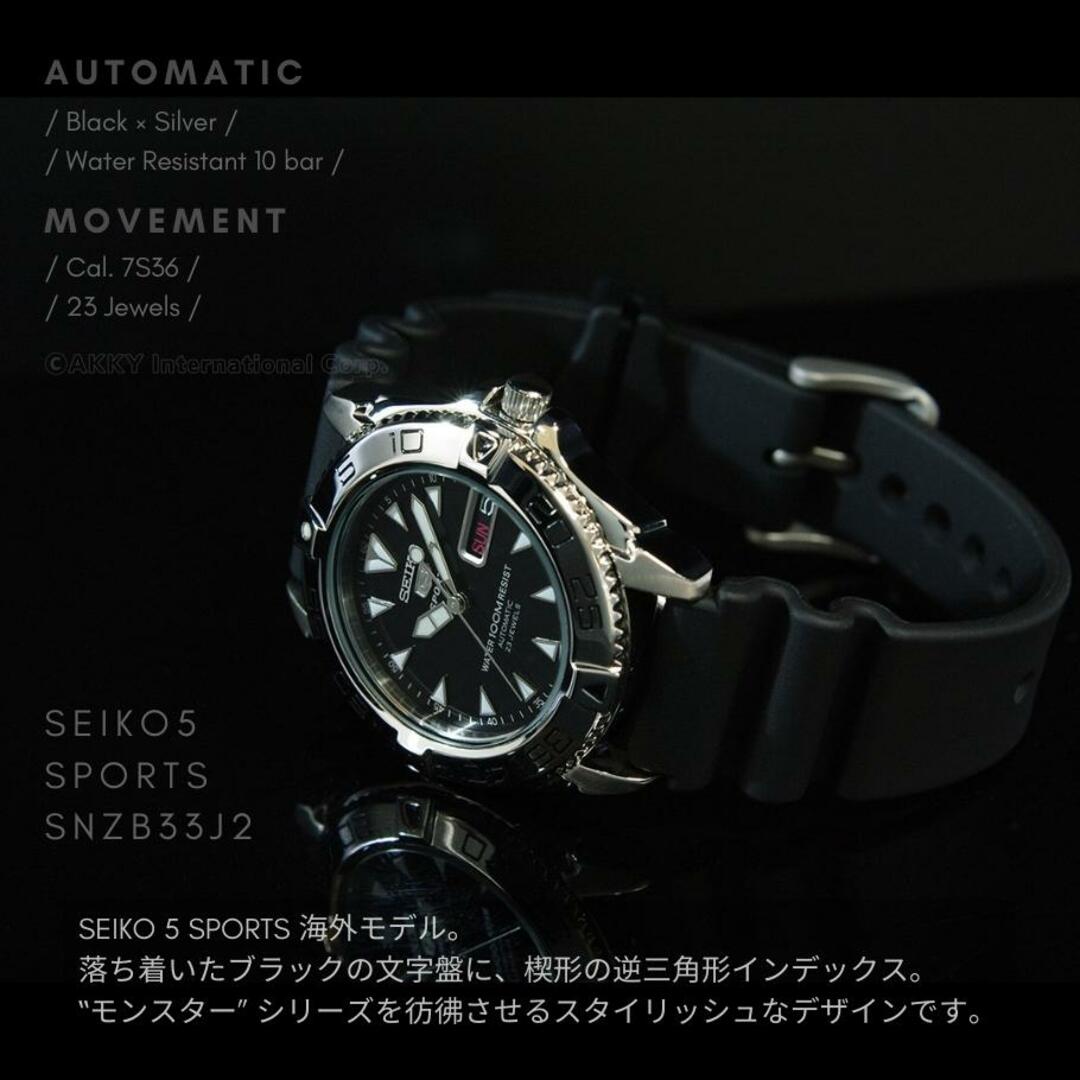 新品 未使用品 セイコー SEIKO 腕時計 5 SPORTS 海外モデル 自動巻き 日本製 Cal.7S36搭載 裏蓋スケルトン ブラック/シルバー  SNZB33J2 メンズ 送料無料 [逆輸入品]