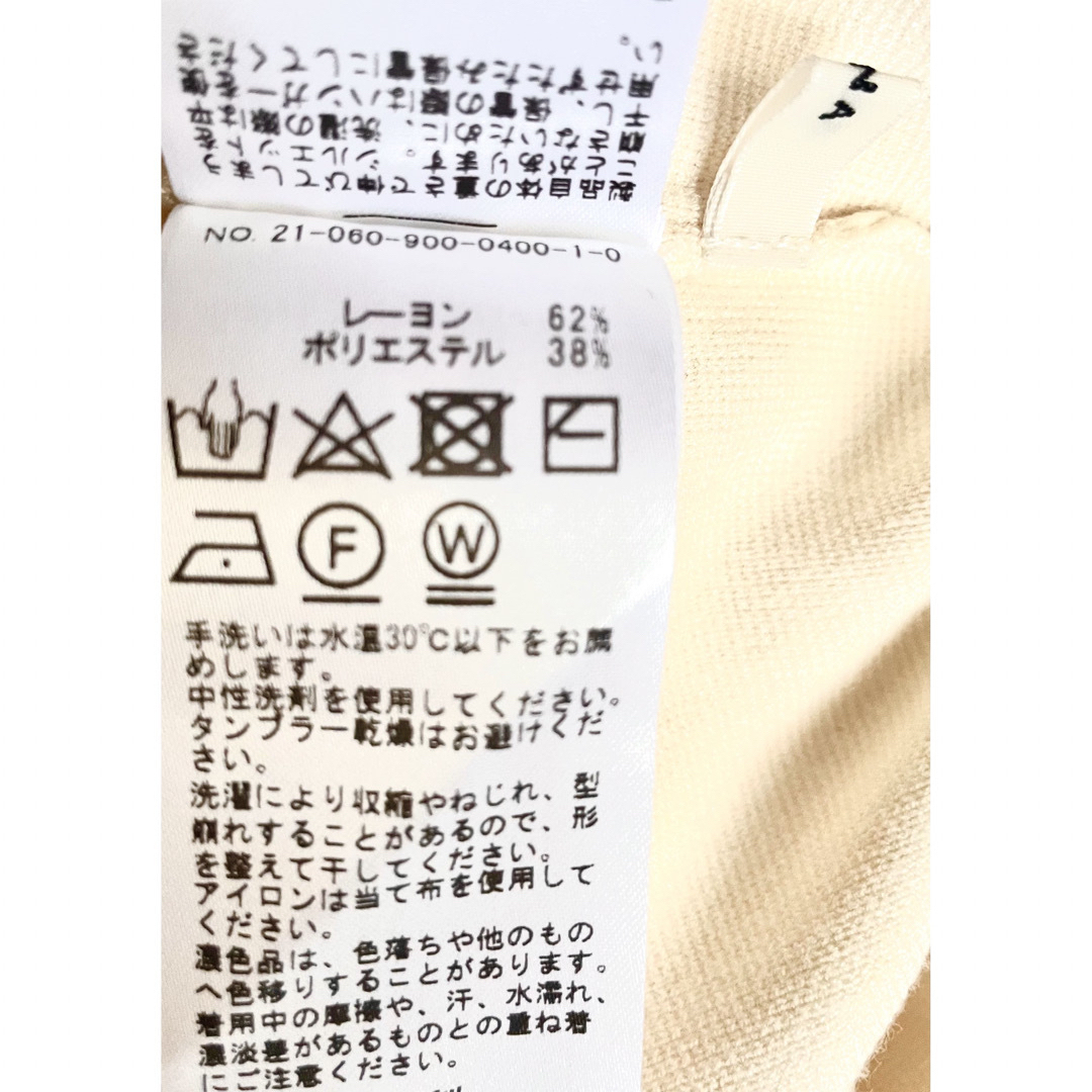 IENA(イエナ)の【新品】IENA VIS/P ミラノリブスカート　38サイズ レディースのスカート(ロングスカート)の商品写真