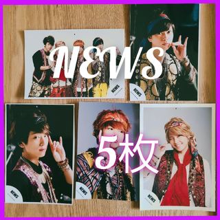 ジャニーズ(Johnny's)のニュース　プロマイド　NEWS(男性タレント)