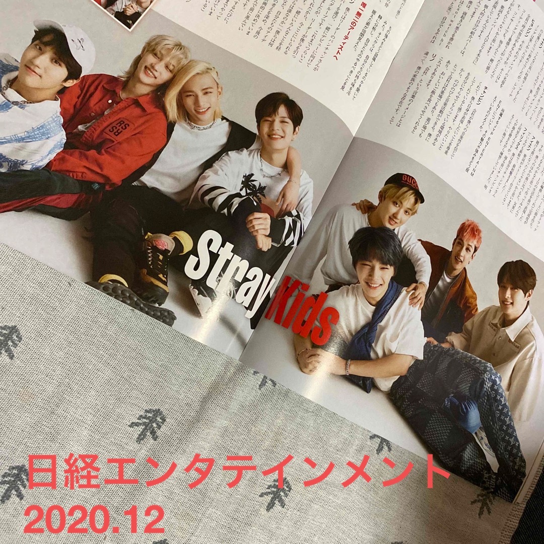 Stray Kids - straykids 雑誌 8冊 まとめ売りの通販 by しろ's shop ...