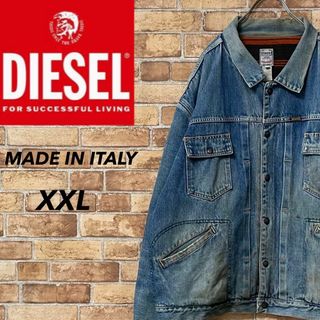 ディーゼル(DIESEL)のディーゼル　イタリア製　デニムジャケット　Gジャン　ビッグシルエット　XXL.(Gジャン/デニムジャケット)