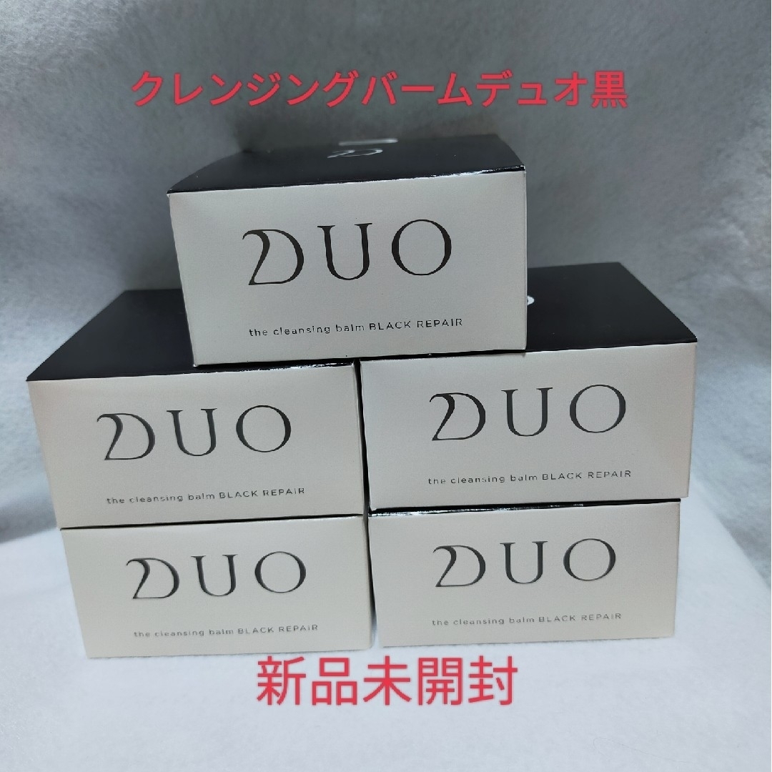 DUO - 【送料無料】クレンジングバームデュオ 黒 ブラック 5個セット