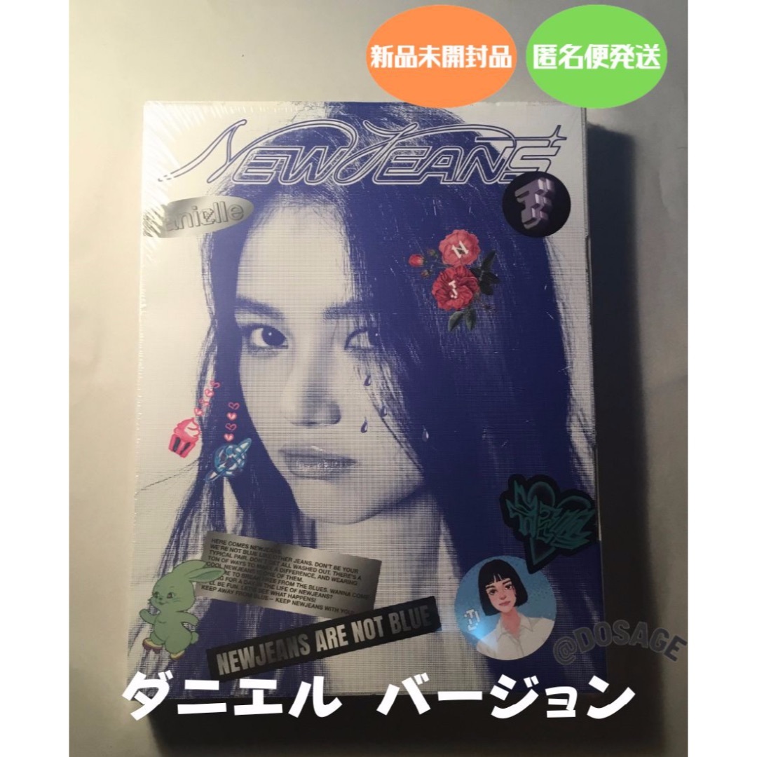 NewJeans - Blue book ダニエル 韓国盤 新品未開封品 ② エンタメ/ホビーのCD(K-POP/アジア)の商品写真