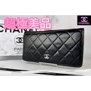 シャネル(CHANEL)の超極美品 CHANEL マトラッセ ラムスキン 二つ折り 長財布 ブラック(財布)