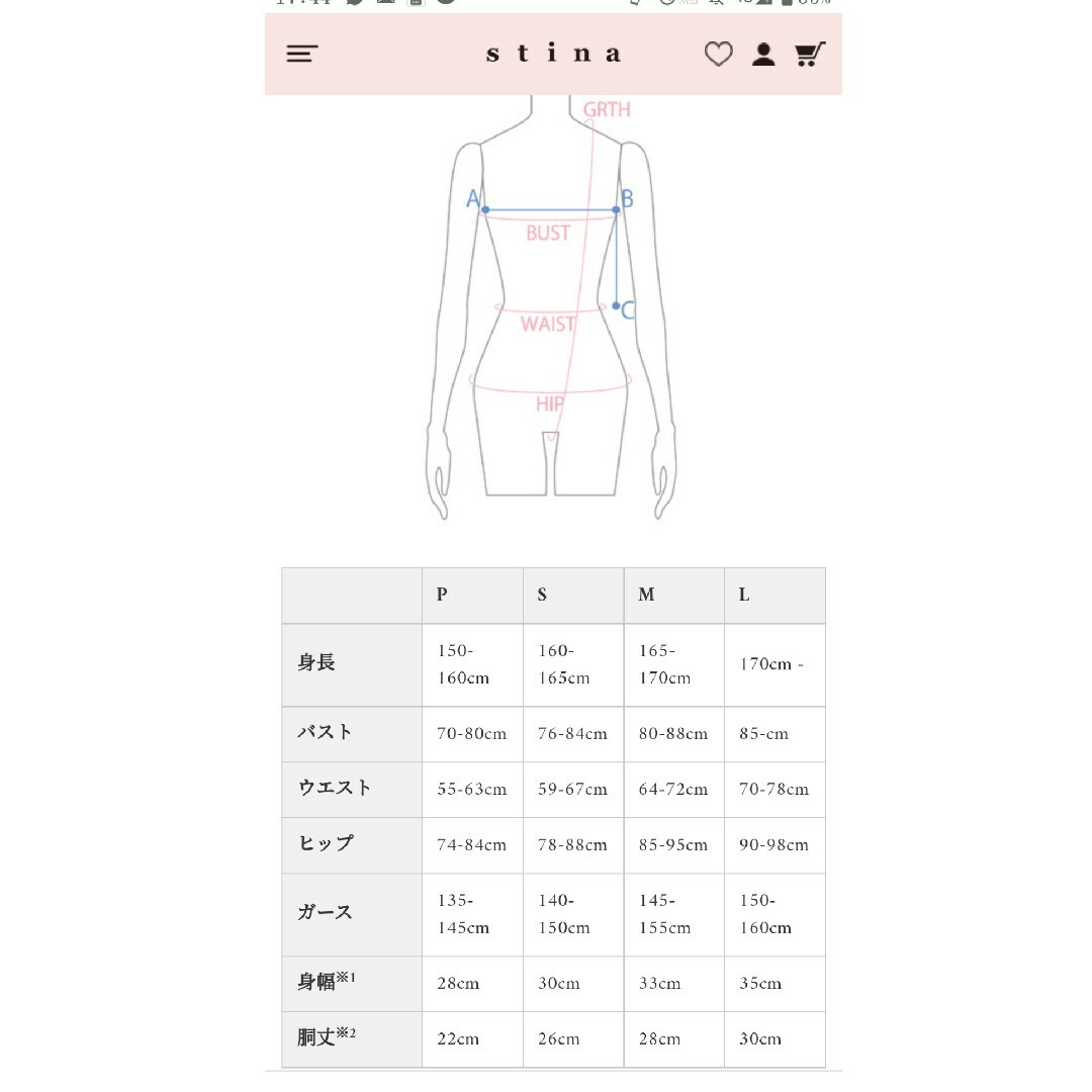 stina】新品未使用M typeK/emotion grayishbeigeの通販 by アガタ's