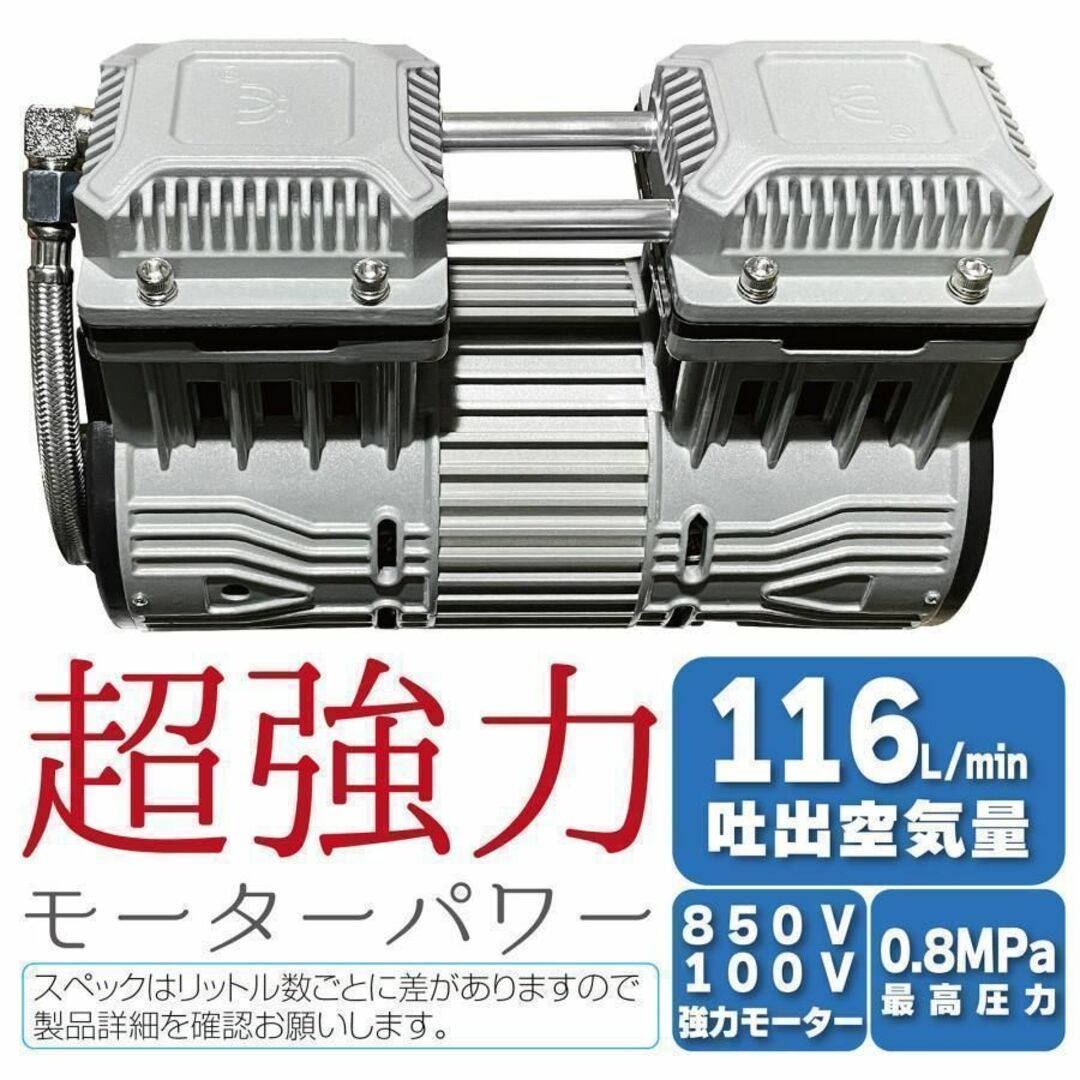 コンプレッサー 100v 静音 小型 オイルレス 9L 1681-eastgate.mk