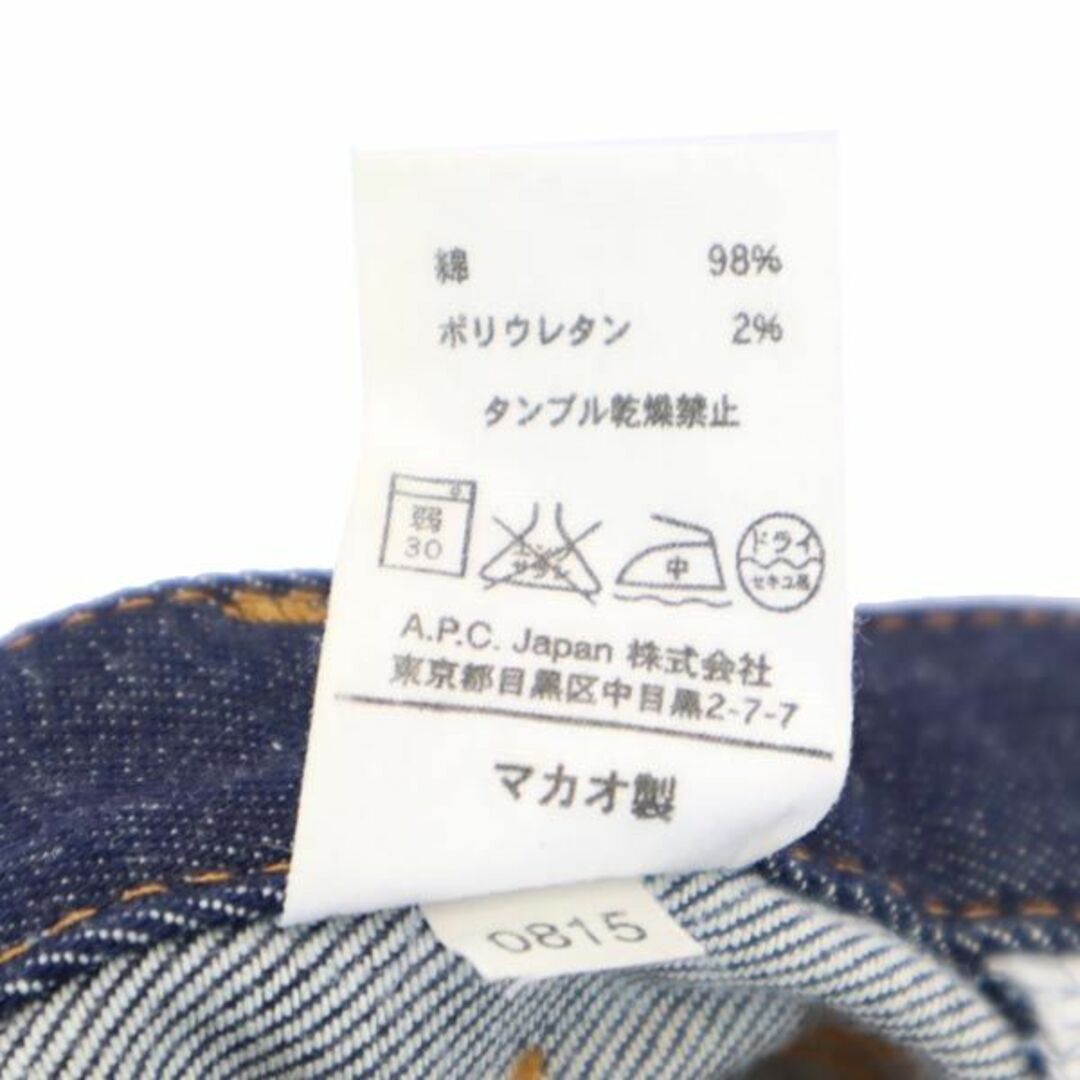 A.P.C(アーペーセー)のアーペーセー ストレート デニムパンツ W28 ネイビー A.P.C. ジーパン レディース 【中古】  【230803】 レディースのパンツ(デニム/ジーンズ)の商品写真