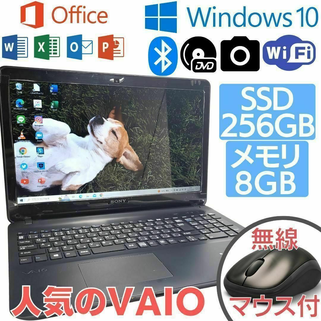 VAIO Z VJZ1411G 一部新品 5Gモデル WLAN LTE