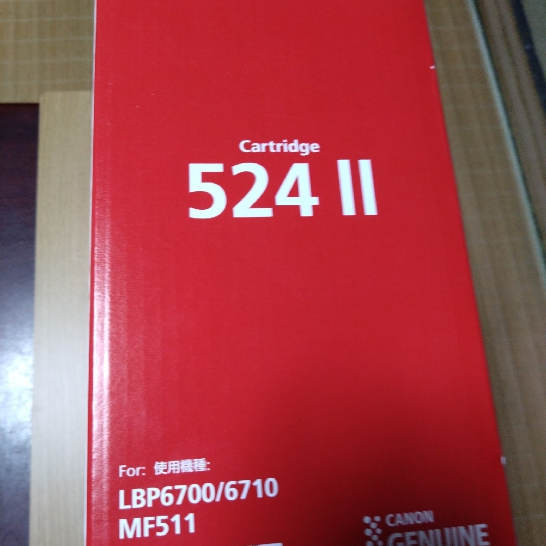 Canon キヤノン 純正 トナーカートリッジ CRG-524II(1コ入)の通販 by たんたん36's shop｜キヤノンならラクマ