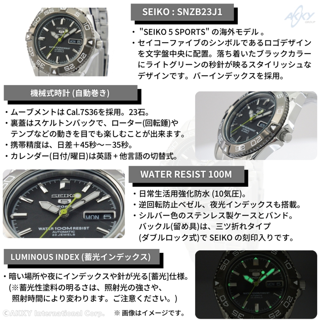 SEIKO - 新品 未使用品 セイコー SEIKO 腕時計 5 SPORTS 海外モデル