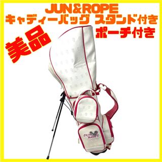 ジュンアンドロペ(JUN&ROPE’)のレディース ゴルキャディー バッグ スタンド付き 6分割 可愛い ハート(バッグ)