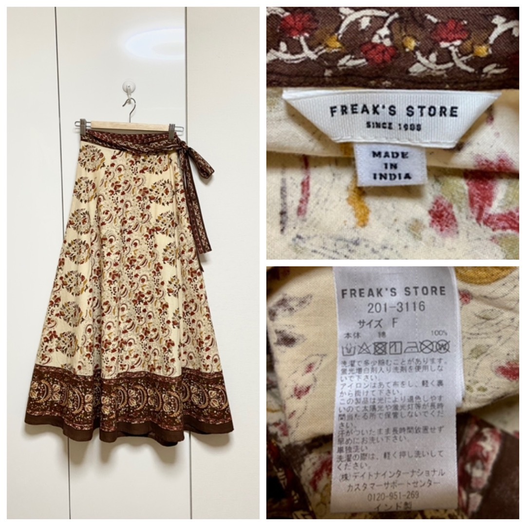 FREAK'S STORE(フリークスストア)の美品 フリークスストア インド パネル ラップ スカート 定価12100円 レディースのスカート(ロングスカート)の商品写真
