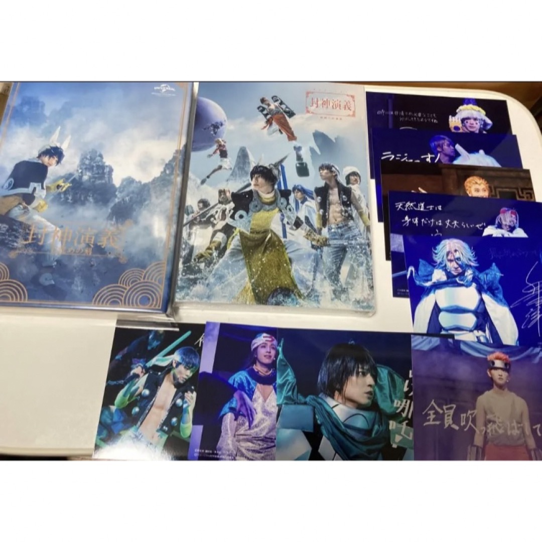 封神演義 ミュージカル 封ミュ ブロマイド DVD Blu-ray