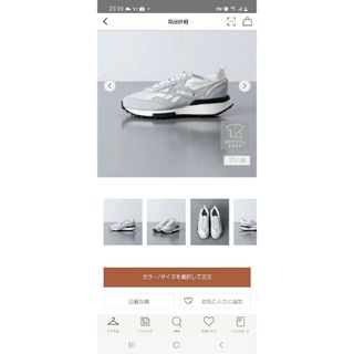 ユナイテッドアローズ(UNITED ARROWS)の【本日5日にて削除】ユナイテッドアローズ　Reebokスニーカー(スニーカー)