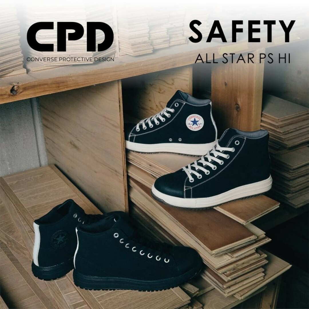 その他CPD ALL STAR PS HI コンバース セーフティシューズ オールスタ