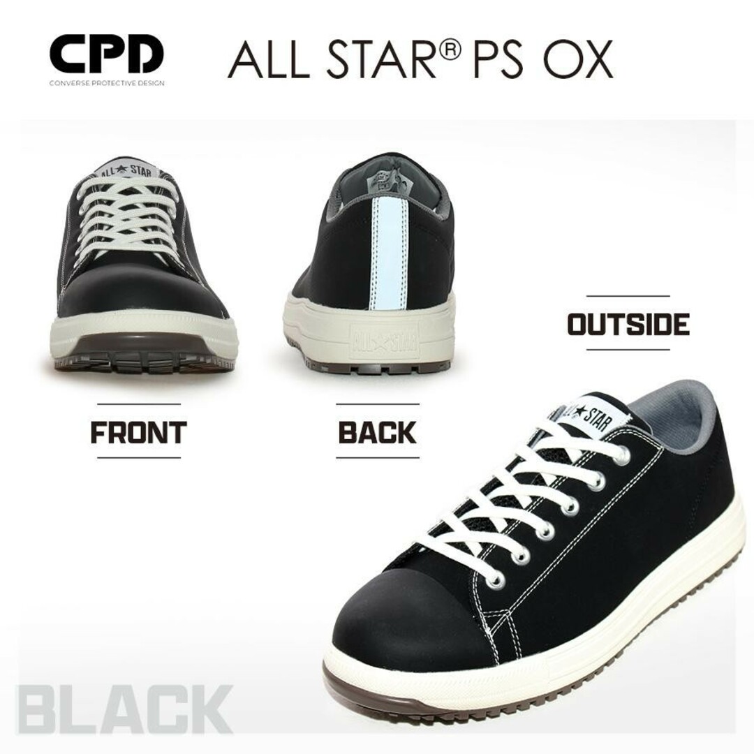コンバース CPD ALL STAR PS V HI セーフティシューズ オールスター ベルクロ ハイカット CONVERSE 安全靴 作業靴 JSAA 先芯 - 3