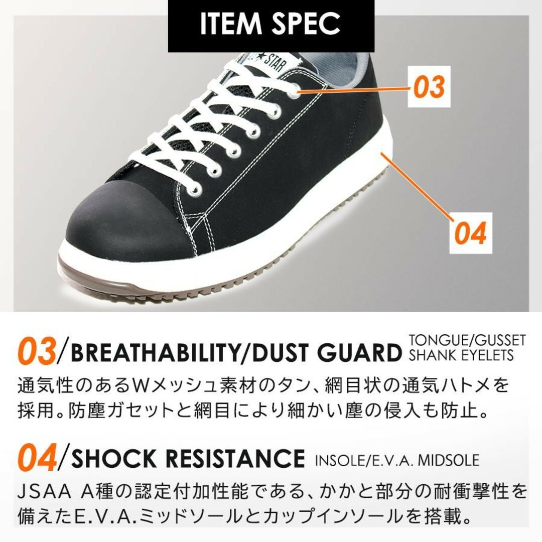 コンバース CPD ALL STAR PS V HI セーフティシューズ オールスター ベルクロ ハイカット CONVERSE 安全靴 作業靴 JSAA 先芯 - 1