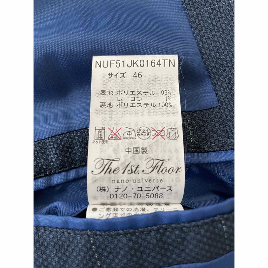 nano・universe(ナノユニバース)のテーラードジャケット　ナノユニバース メンズのジャケット/アウター(テーラードジャケット)の商品写真