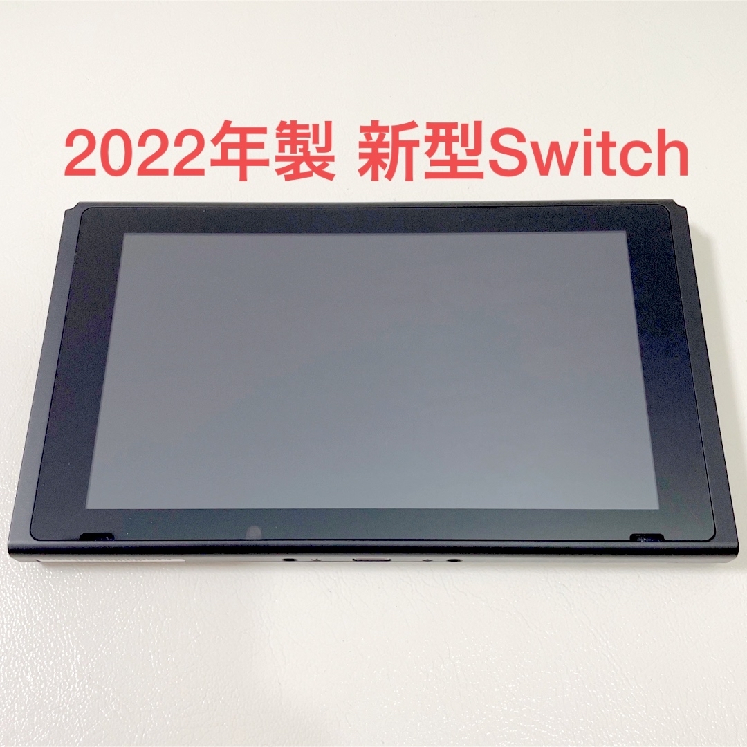 任天堂 新型Switch 本体のみ