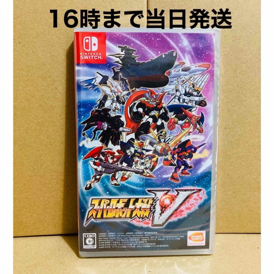 専用出品◾️2台●スーパーロボット大戦V●スーパーロボット大戦V