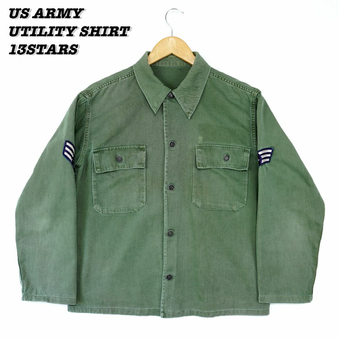 US ARMY UTILITY SHIRT 13STARS 1950s