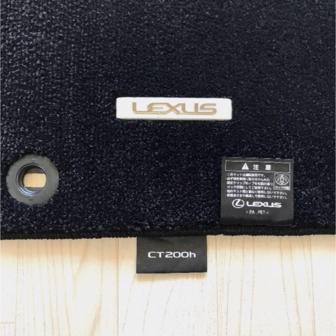■最優良品■レクサス LEXUS CT 純正『ラゲージマット』正規品 送料無料！