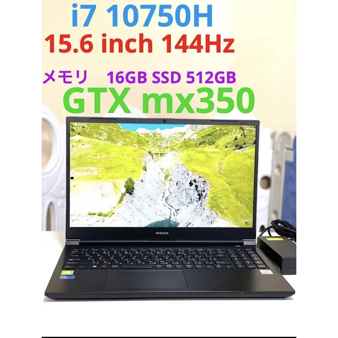 mouse - マウスコンピュータ i7 10750h 16GB SSD 512gb 144hzの通販 by
