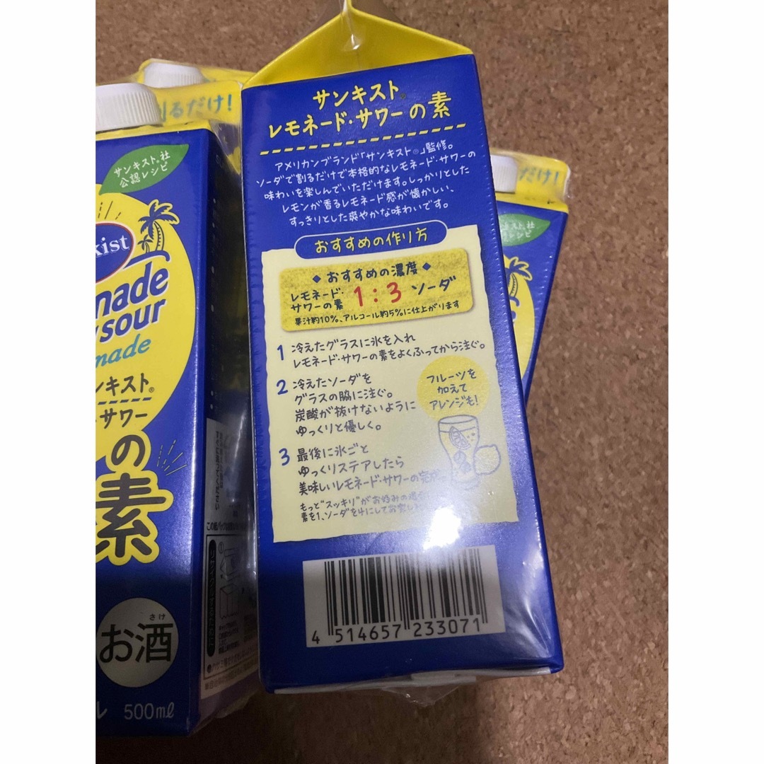 サンキスト(サンキスト)の新品　サンキスト レモネードサワーの素　レモンサワーの素　JINRO 6本セット 食品/飲料/酒の酒(リキュール/果実酒)の商品写真