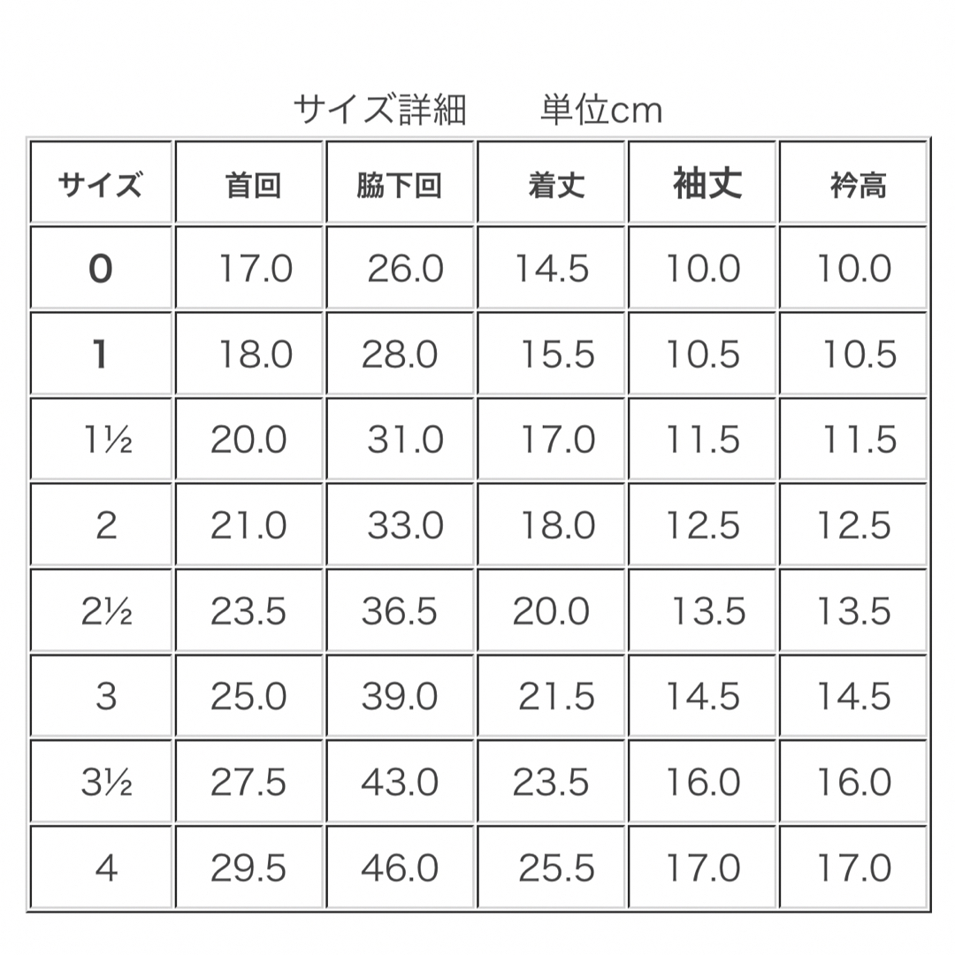 フラワーマーケット(ウィンターカラー)2019   ピンク その他のペット用品(犬)の商品写真