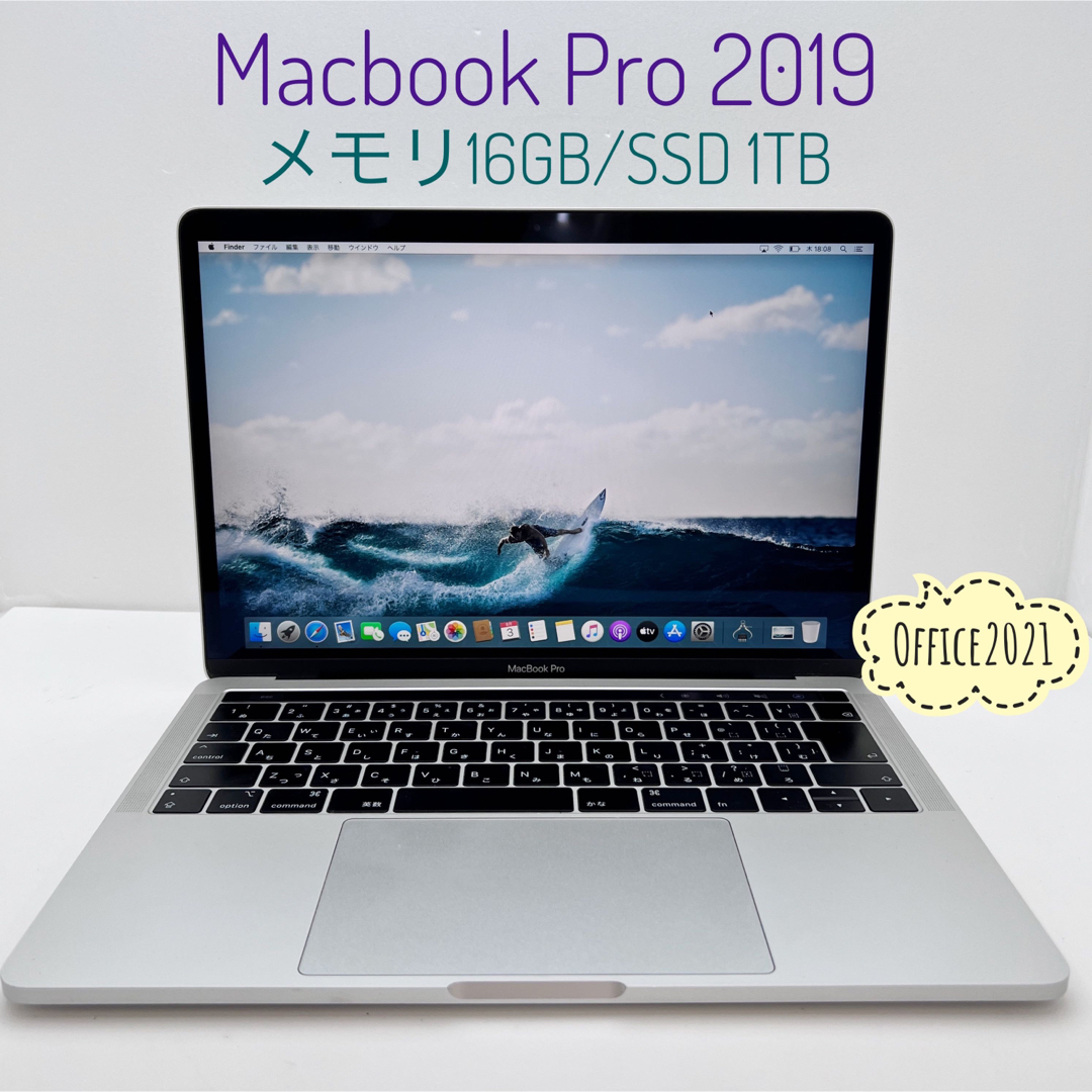 MacBook Pro2019 メモリ16GB SSD1TB Office21 iveyartistry.com