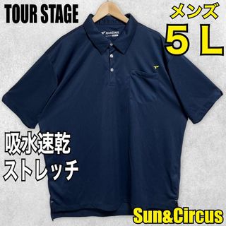 ツアーステージ ウエアの通販 600点以上 | TOURSTAGEのスポーツ