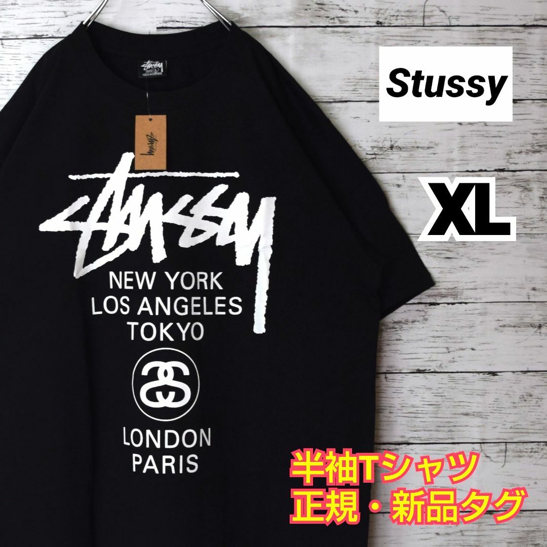 エレクトリックコテージ　ステューシー　tシャツ