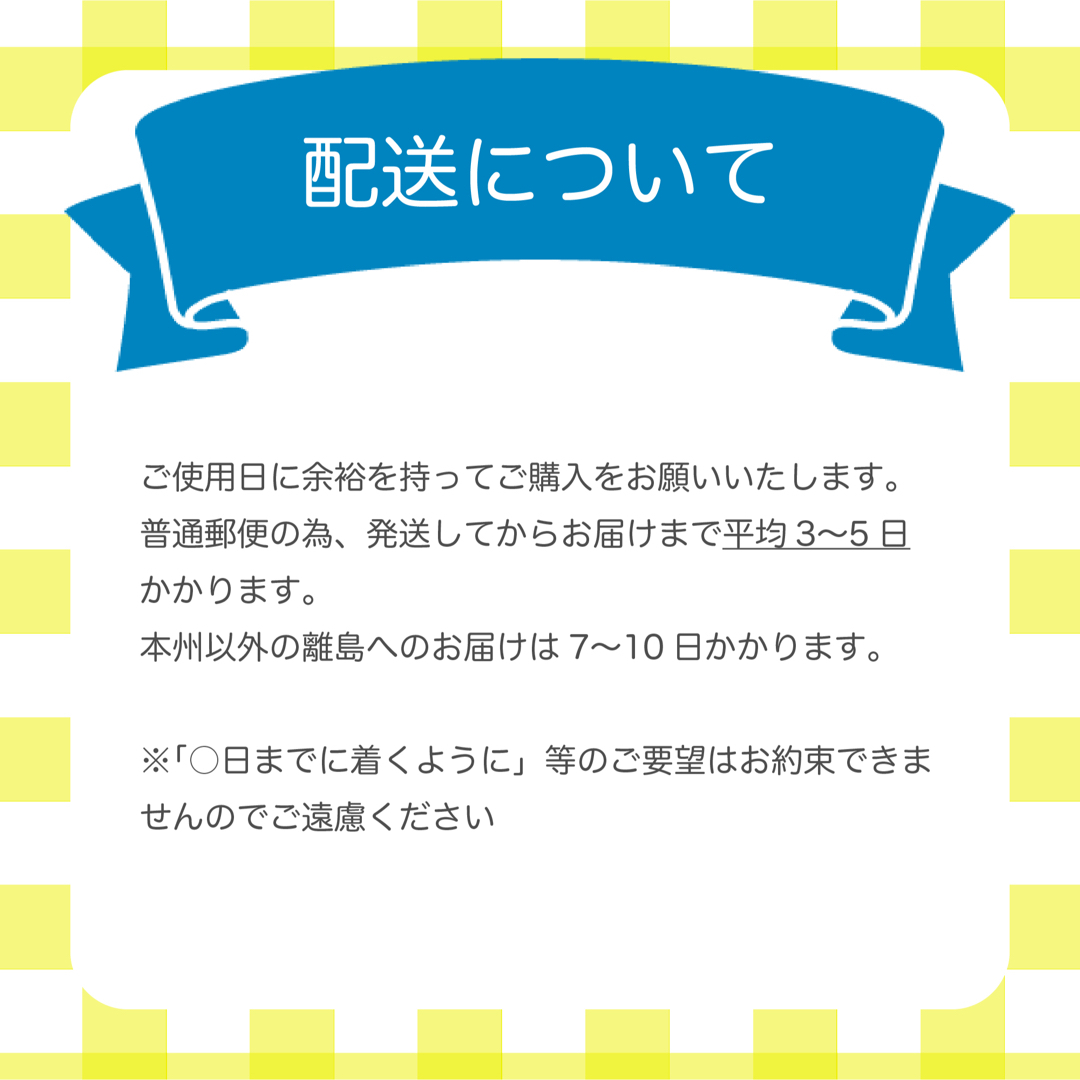 ＋台紙セット】丸型の選び取りカード12種類＋台紙(名前・お誕生日記載)の通販 by Ohana... ｜ラクマ