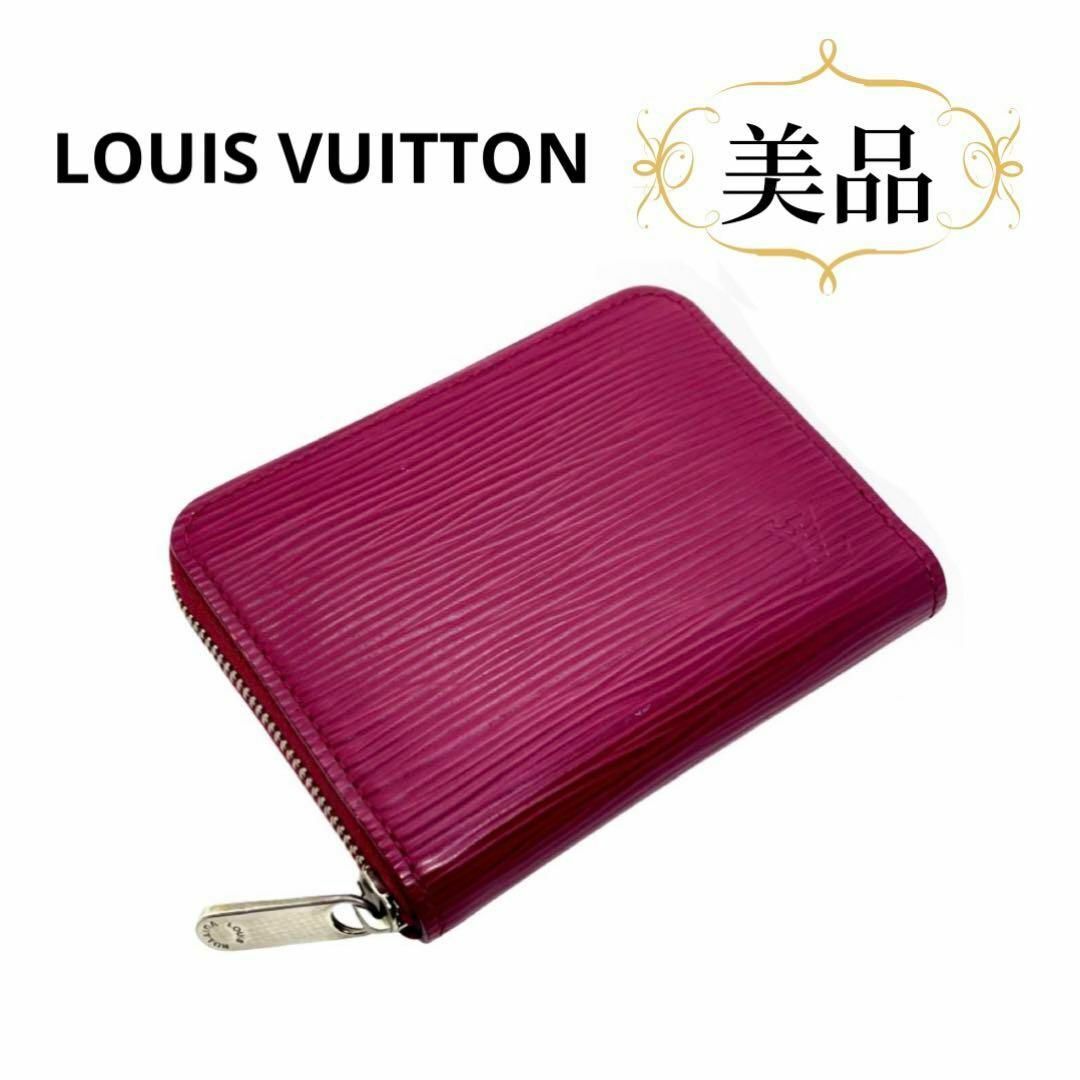 LOUIS VUITTON   一点物 匿名配送 正規品 ルイヴィトン 財布 小銭入れ