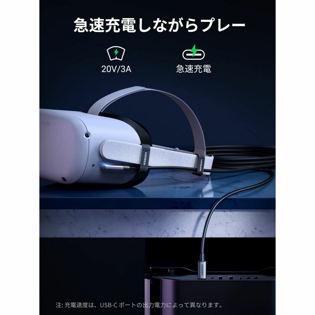 UGREEN Linkケーブル5m Ｑuest/VRに対応 L字 USB-C t