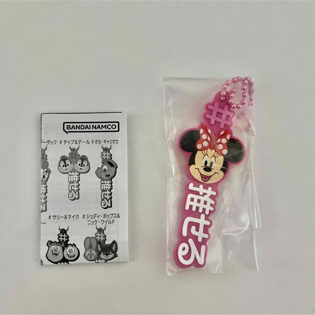Disney(ディズニー)の#ハッシュタグつける ディズニー ミニー エンタメ/ホビーのおもちゃ/ぬいぐるみ(キャラクターグッズ)の商品写真