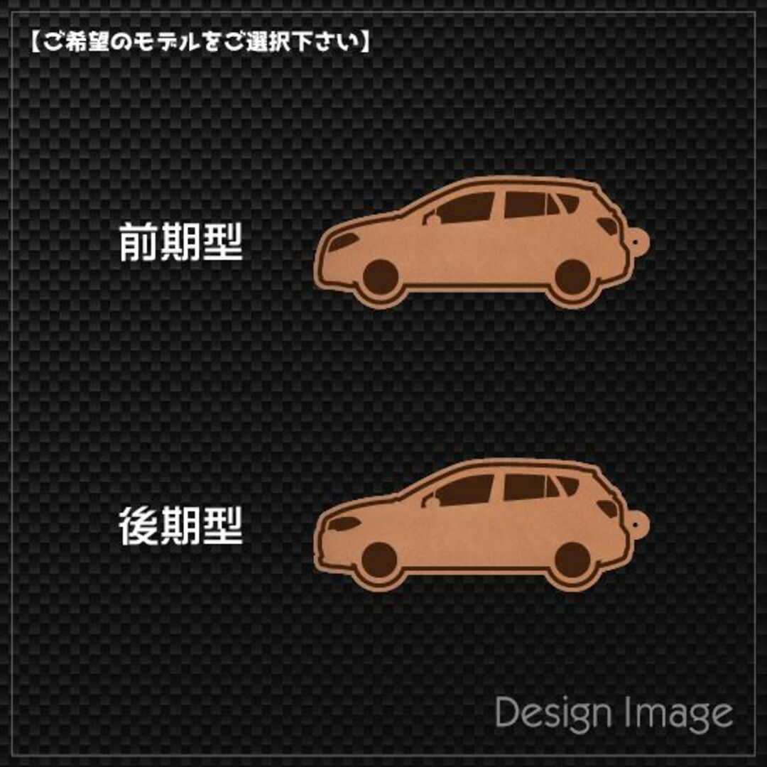 スズキ(スズキ)の【本革】スズキ SX4 Sクロス【YA22S系】レザーキーホルダー 自動車/バイクの自動車(その他)の商品写真