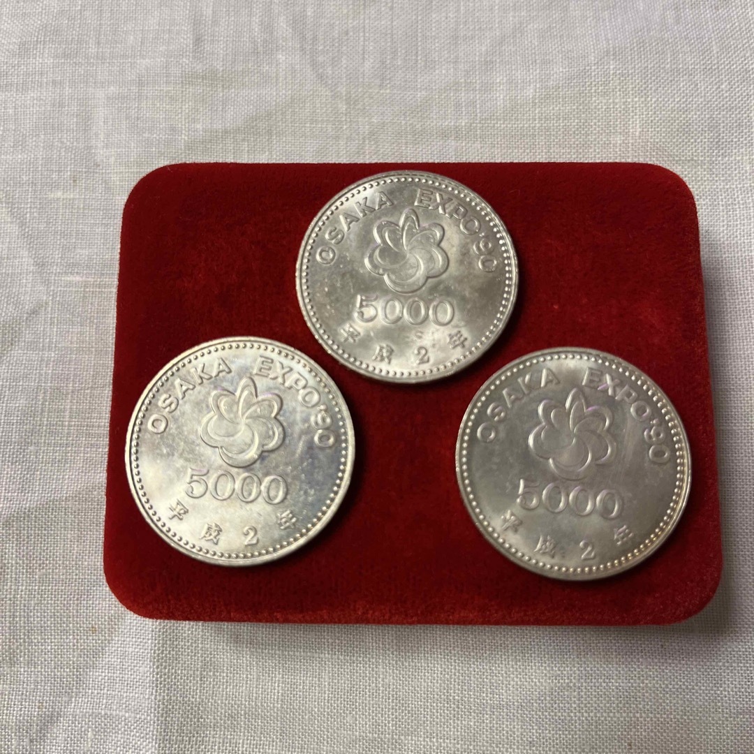 大阪万博 EXPO'90 5000円銀貨 3枚セット 大阪万博 EXPO'90 5000円銀貨 3枚セット