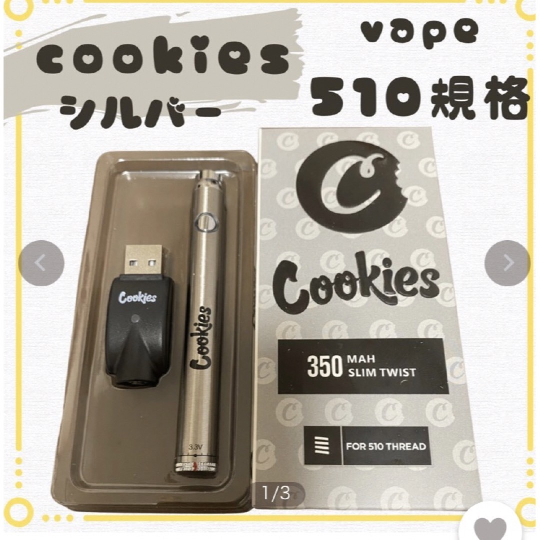 cookies vape510 ヴェポライザー 電子タバコ CBD 
