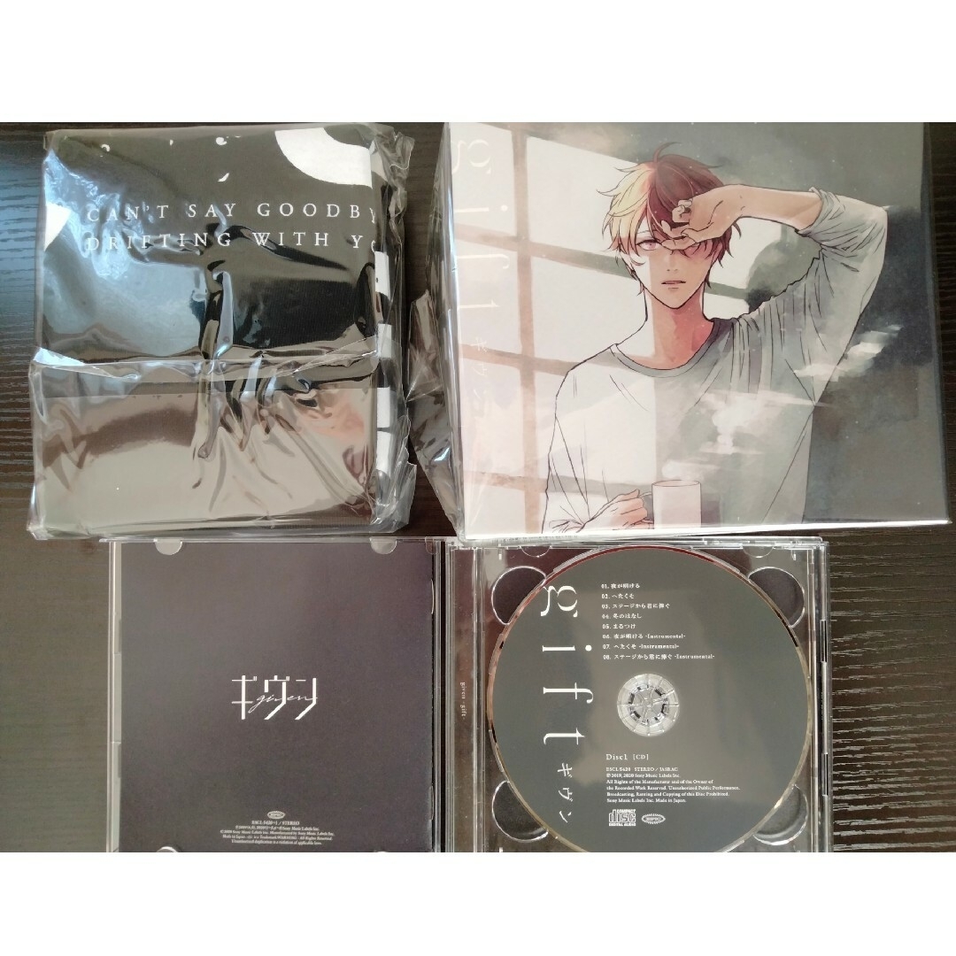 キズナツキ「ギヴン」アニメCD 3種 うらがわの存在、他 エンタメ/ホビーのCD(アニメ)の商品写真