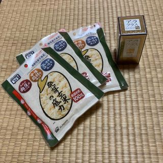 sbi株主優待(その他)