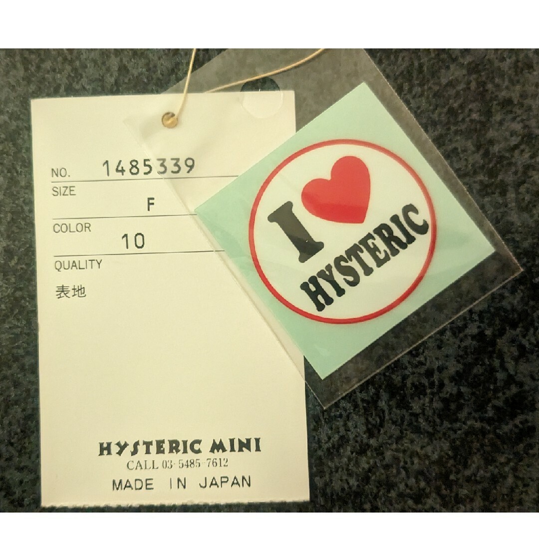 HYSTERICS(ヒステリックス)のHYSTERICタオル インテリア/住まい/日用品の日用品/生活雑貨/旅行(タオル/バス用品)の商品写真